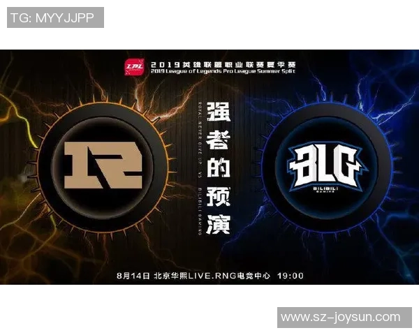 赛后分析：BLG与RNG实力对比及未来发展潜力探讨